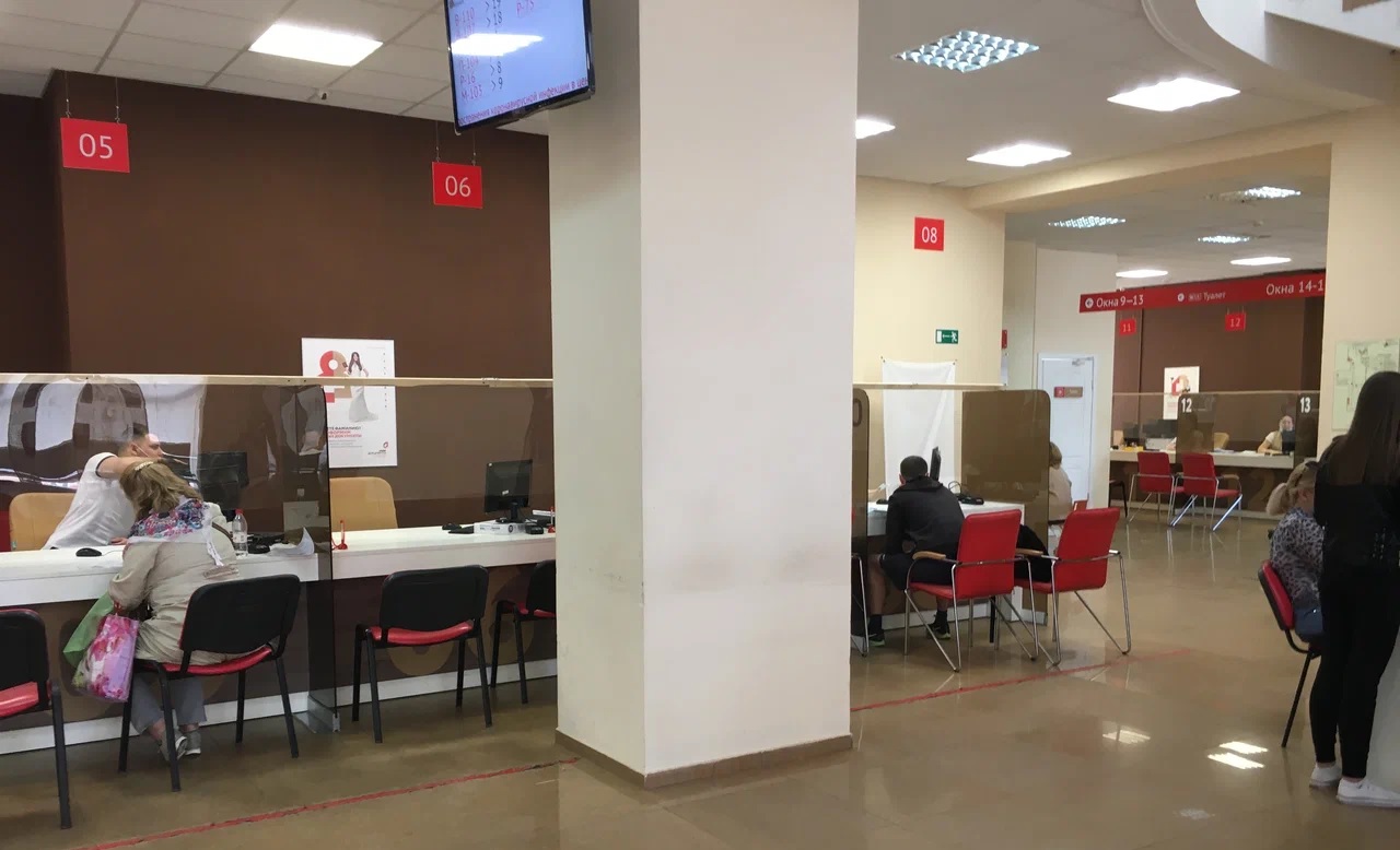 В ноябрьские праздники будут закрыты саратовские МФЦ